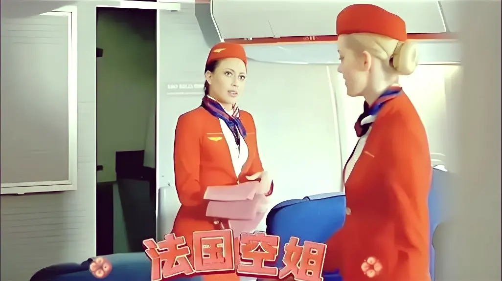 《法国空姐2019》1080P高清完整版免费在线观看-法国空姐2019未删减版全集播放-电影天堂资源