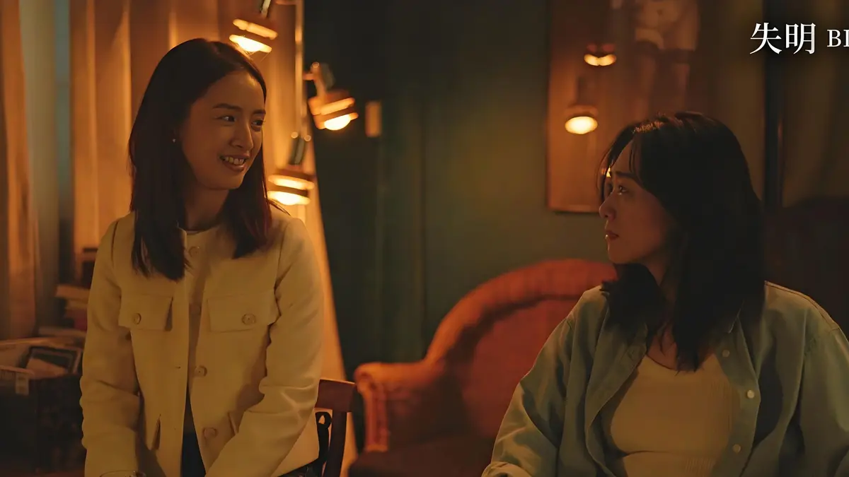 《失明》2025台湾电影HD高清在线观看-国语中字未删减完整版-台湾伦理片《失明》免费在线播放