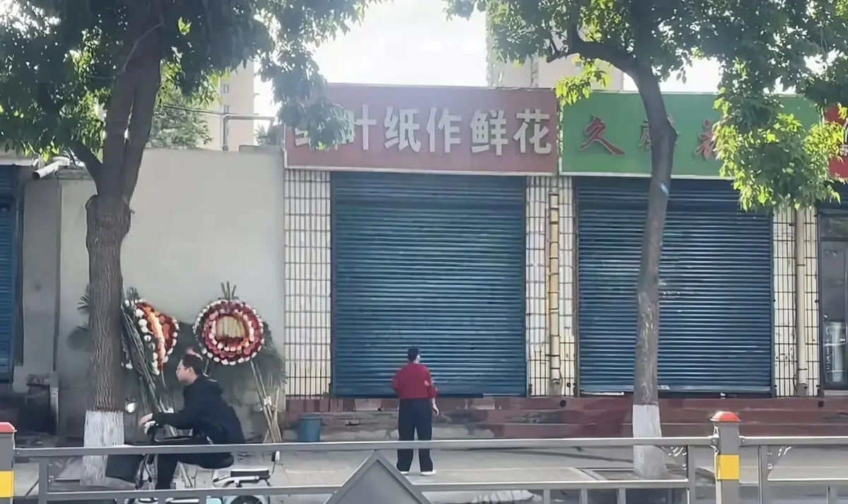 《原平纸作鲜花店门口》全1集无删减超清在线播放-原平纸作鲜花店门口1080P高清完整版视频-百度云/迅雷/夸克网盘下载
