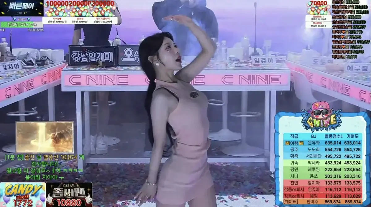 韩国bj女团熊猫班2026《全员卸甲》完整版在线观看-无删减高清HD免费播放-无广告资源