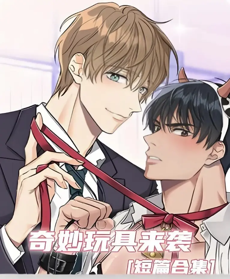 《奇妙玩具来袭》无删减全集免费看-高清在线观看无广告-奇妙玩具来袭HD免费播放-直播开箱人偶引万人围观-奇妙玩具来袭完整版在线观看