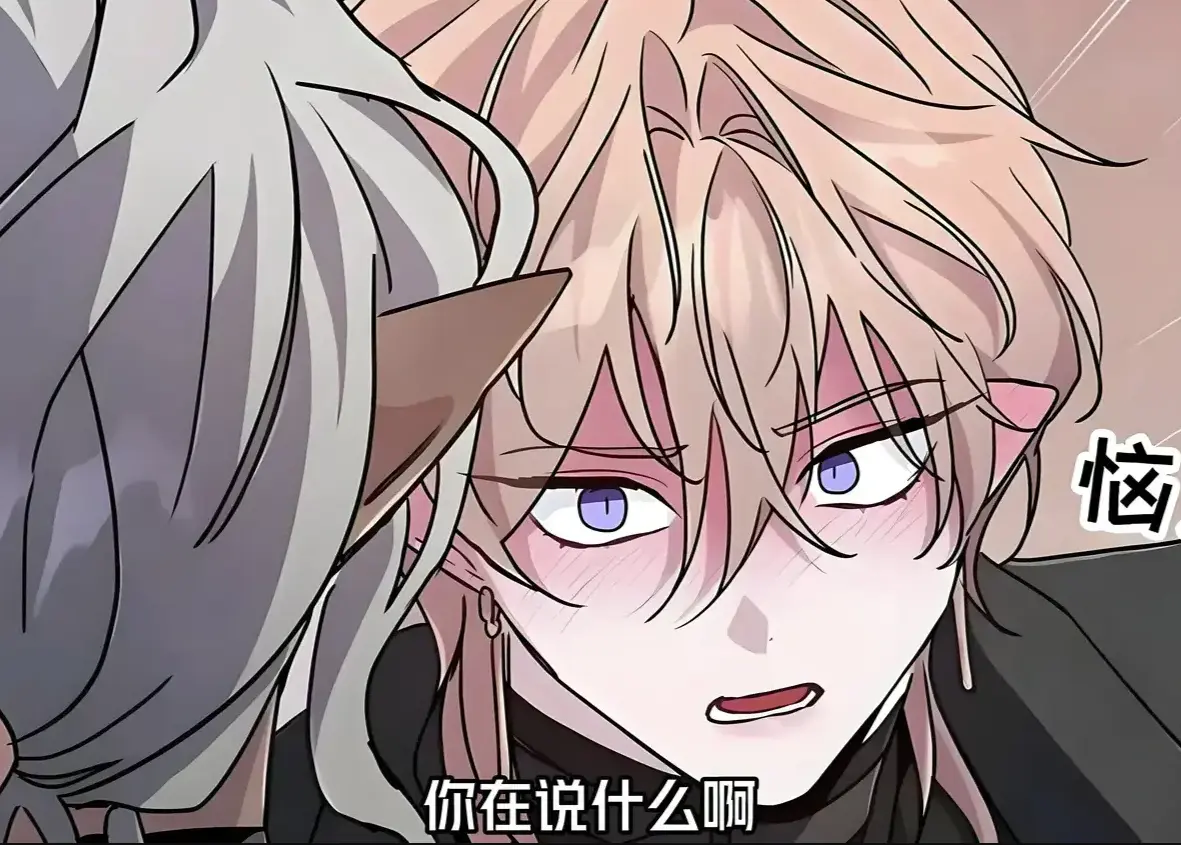 《魔王逆谋》全本漫画无删减在线观看-魔王逆谋高清资源免费下载HD-海外同步更新完整版-漫蛙漫画VIP会员免费畅读