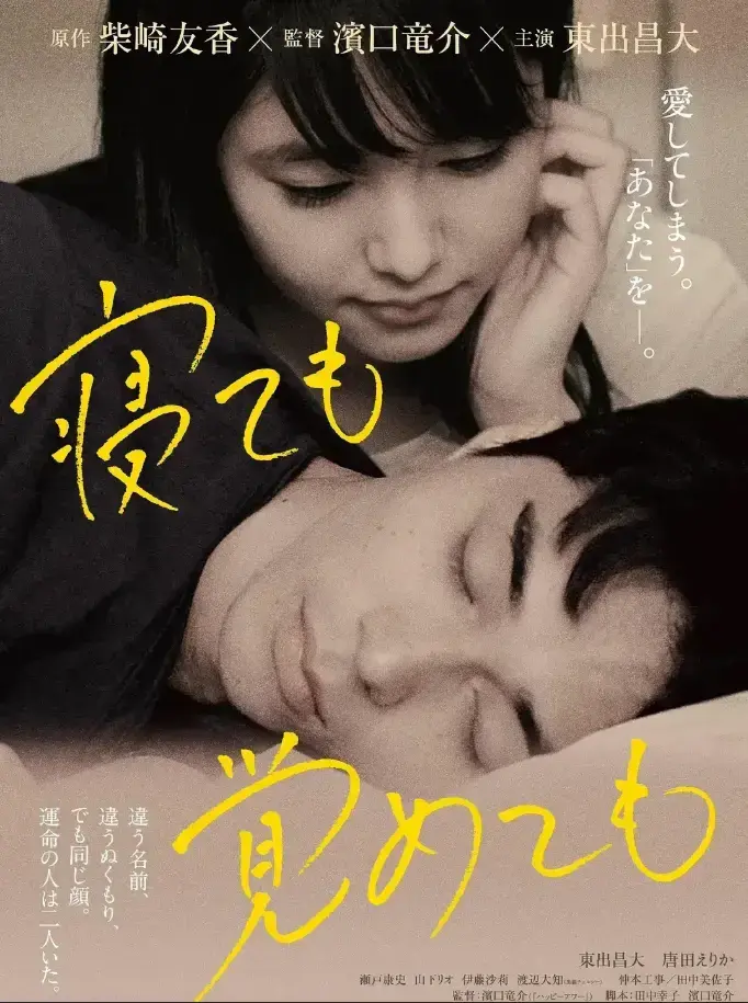 《夜以继日》1080P高清中字未删减版免费观看 - 日本爱情电影《夜以继日》无广告在线播放全集 - 原版完整版高清资源无弹窗流畅观看
