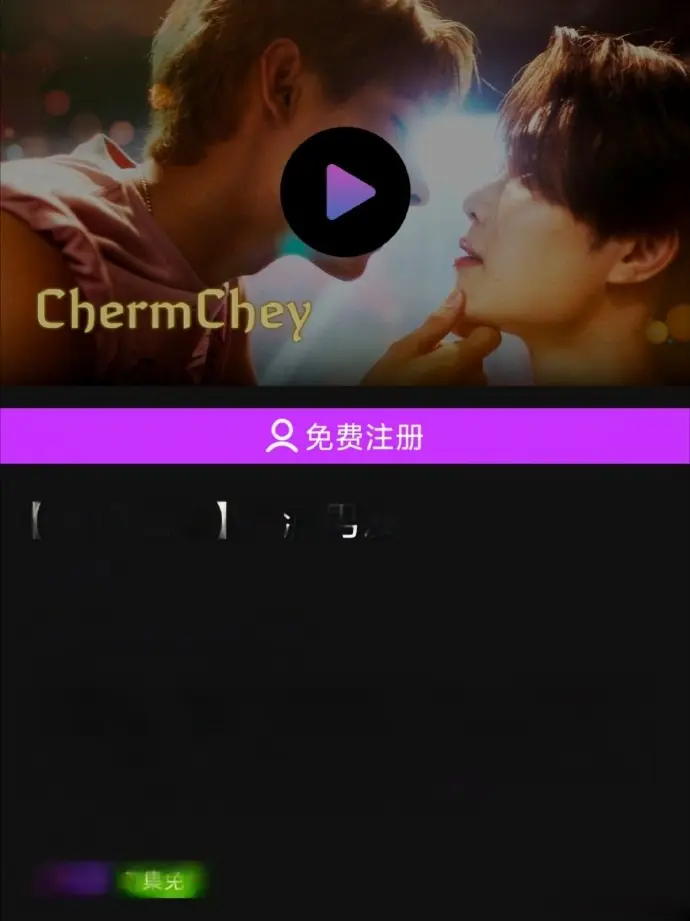 《老派男友》泰剧全集高清在线观看-老派男友无删减版免费看-《老派男友》2026双男主泰剧HD中字