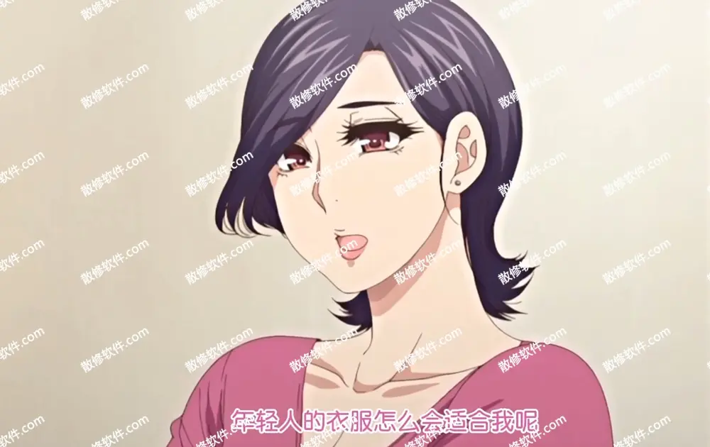 只是代替亲生女儿喜欢而已-全季动漫高清在线看-只是代替亲生女儿喜欢而已全集4K画质无广告播放-看完整版