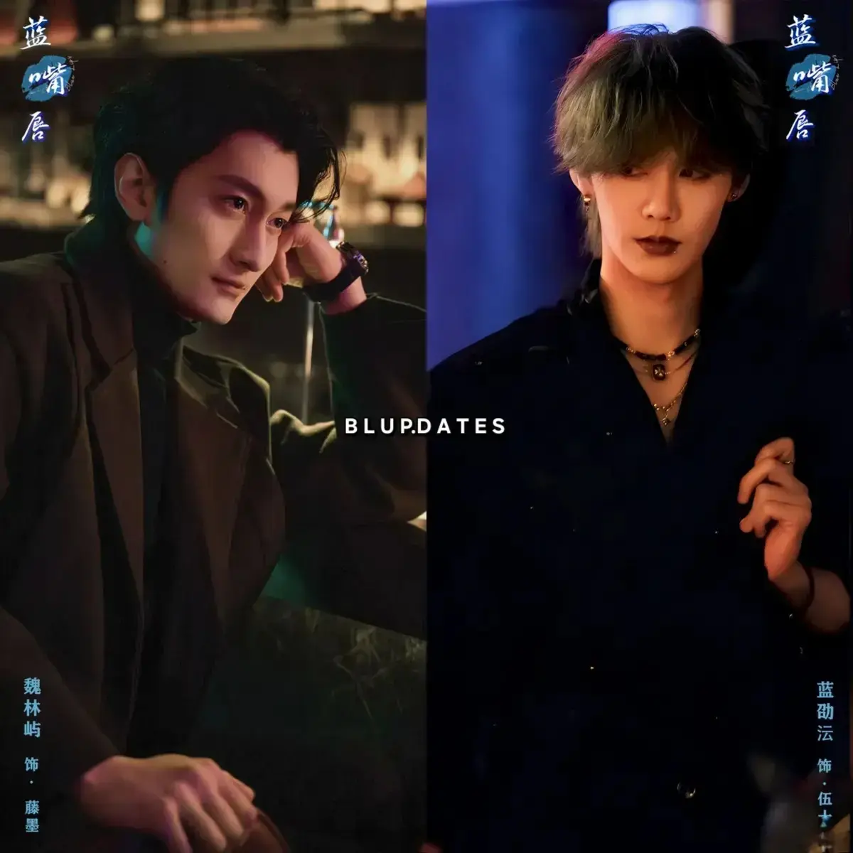 环大陆《蓝嘴唇》全集免费观看完整版_2026电视剧《蓝嘴唇》高清在线-VS影院《蓝嘴唇》详情介绍_《蓝嘴唇》HD中字在线观看_《蓝嘴唇》迅雷下载_《蓝嘴唇》热门双男主剧《蓝嘴唇》