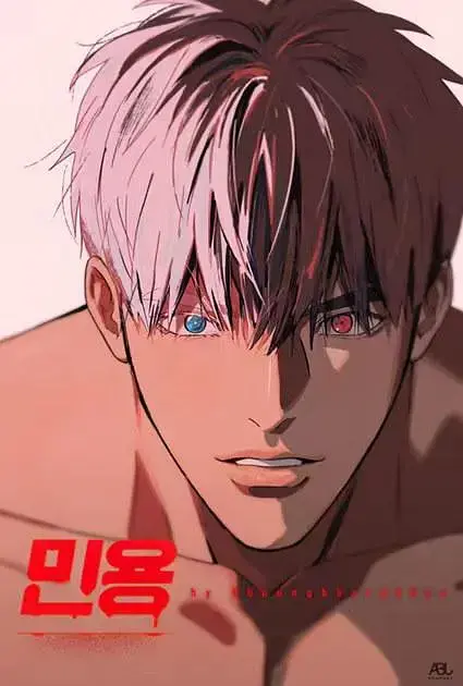 《闵勇MIGNON》无修版全集在线观看-闵勇MIGNON 13集番外纯净彩蛋-吸血鬼医生第14集HD高清免费播放-动漫星球无删减资源