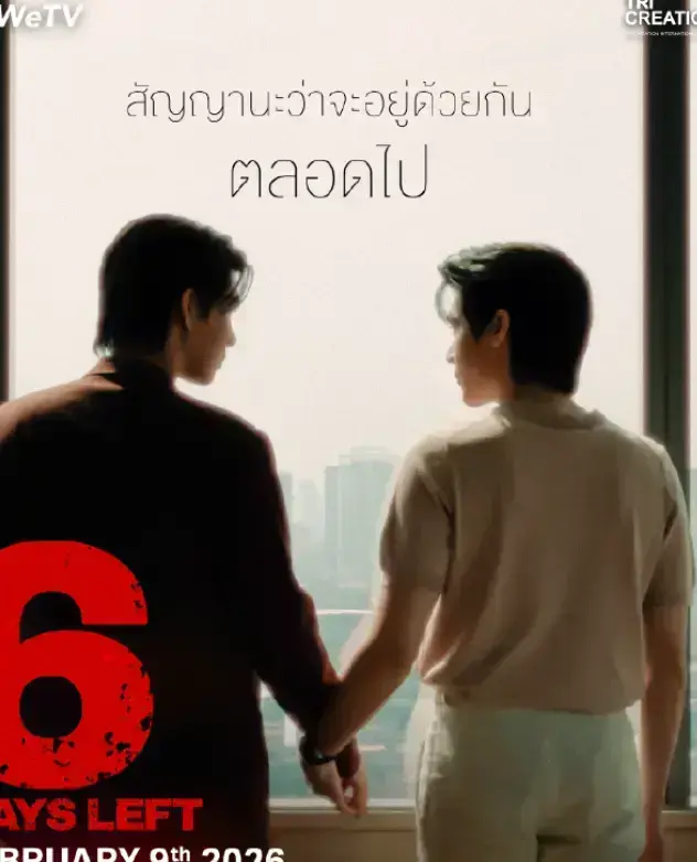 泰剧《昨天》1-12集全季无删减版在线看-昨天HD中字高清免费观看-2026双男主剧情昨天全集完整版