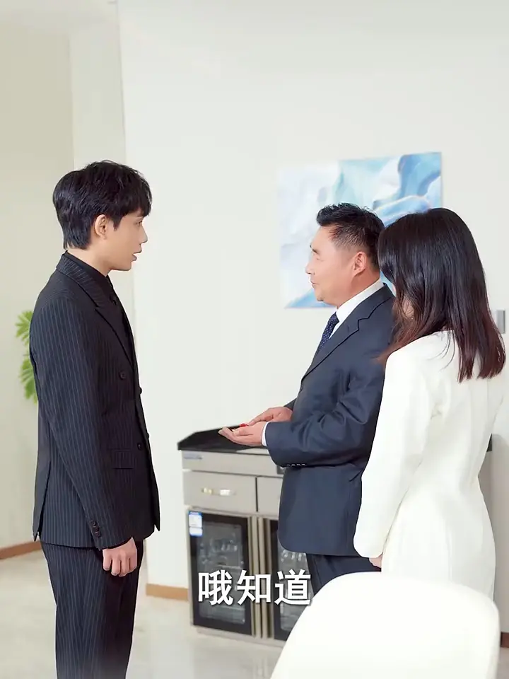 《背诺者弃》2025短剧全集在线观看-背诺者弃高清完整版免费播放-无广告HD画质资源