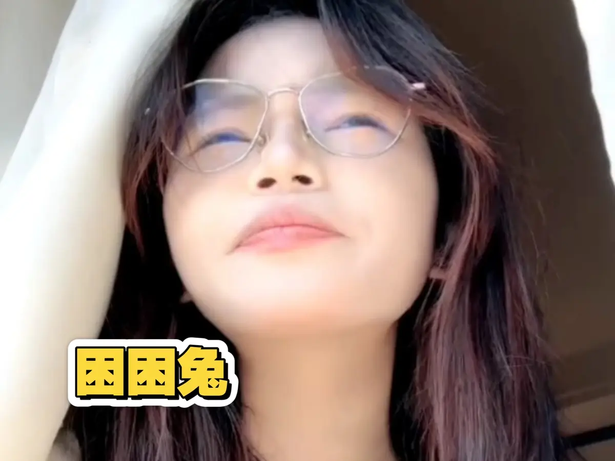 短剧《困困兔》完整版高清播放-困困兔全季未删减免费看-在线观看无广告同步更新