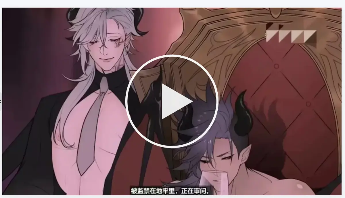 《执事与魔王大人》1080P全集免费观看-《执事与魔王大人》完整版高清在线播放-日漫全季无删减资源