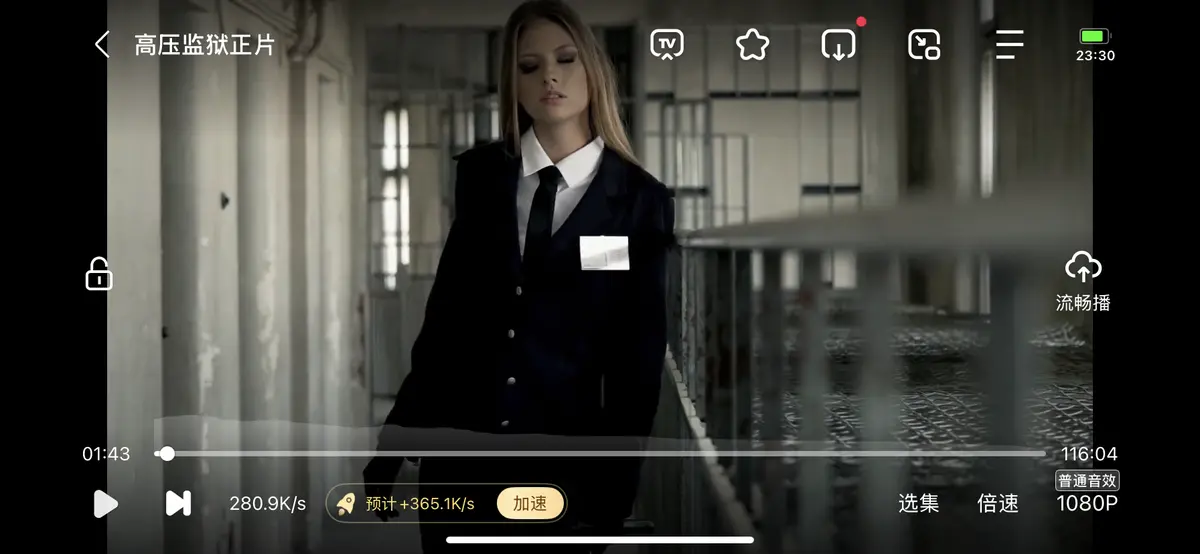 《高压监狱》1080P高清在线观看-高压监狱未删减完整版-免费无广告播放