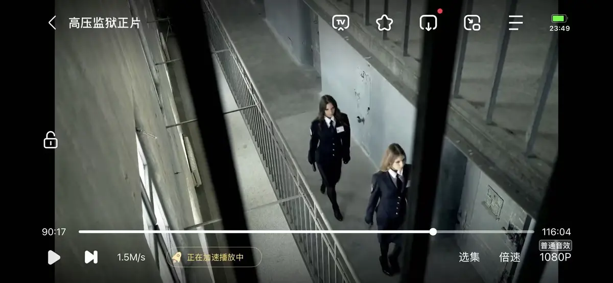 《甜蜜惩罚》全集高清在线观看-无删减版《甜蜜惩罚》免费播放-樱花动漫1080P超清画质-监狱题材动漫