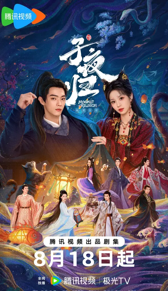 《国产电视剧》全集免费在线观看-高清无删减版全集资源-大陆剧手机在线播放