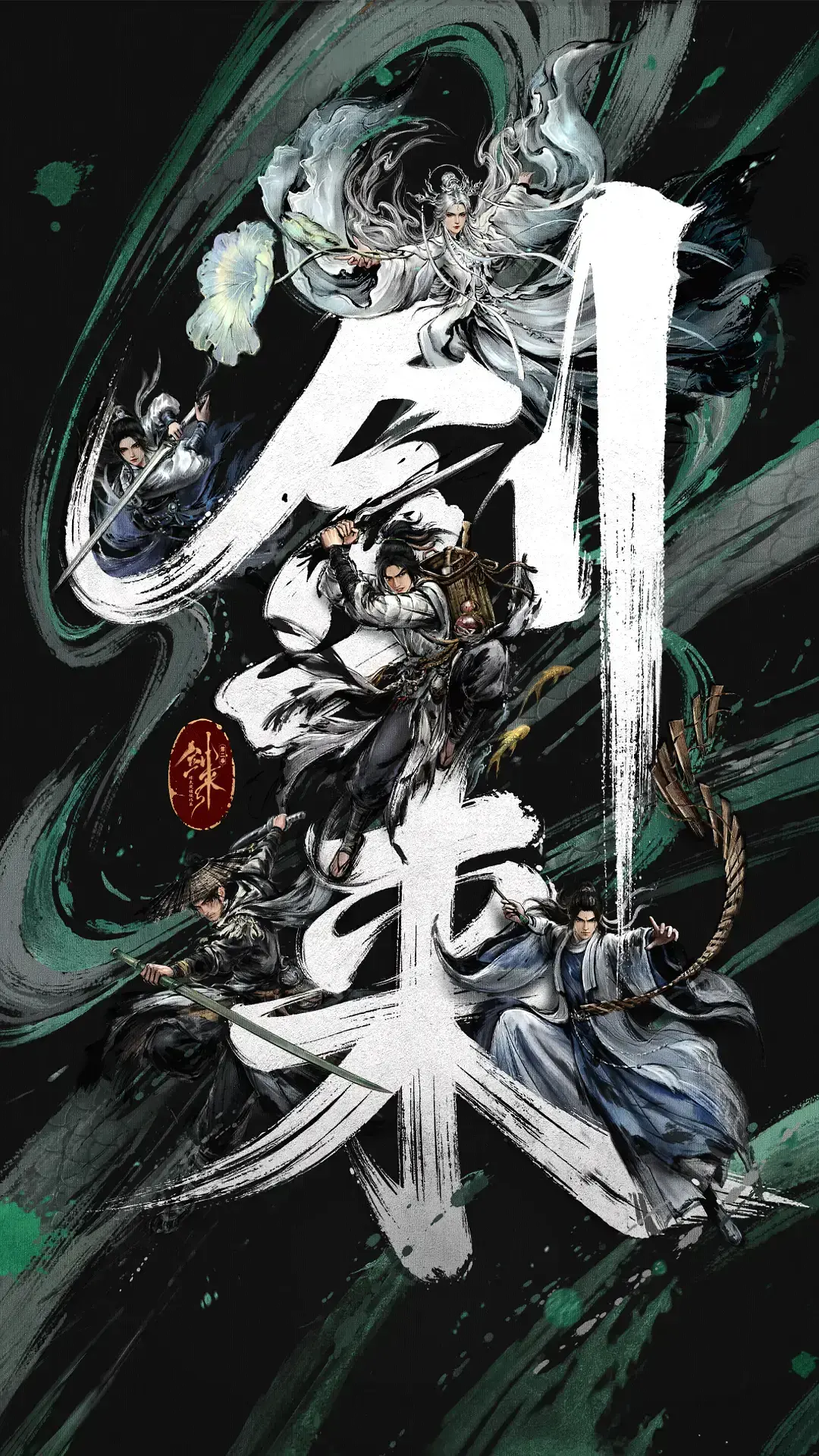 《剑来第二季》国漫全集在线观看免费-剑来第二季高清完整版无删减-国漫VIP资源全网同步更新
