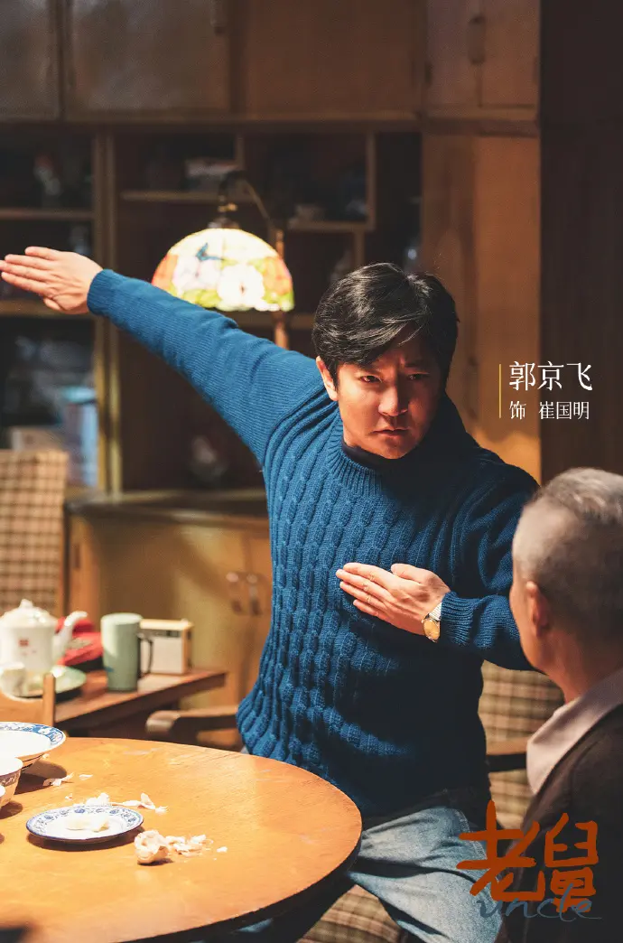 《老舅》电视剧全集在线观看国语版_老舅免费观看完整版高清_国产剧VIP同步更新