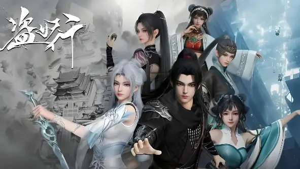 2026最新动漫《盗妖行》全集高清免费观看 - 盗妖行1080P超清无删减在线播放 - 大陆剧完整版资源