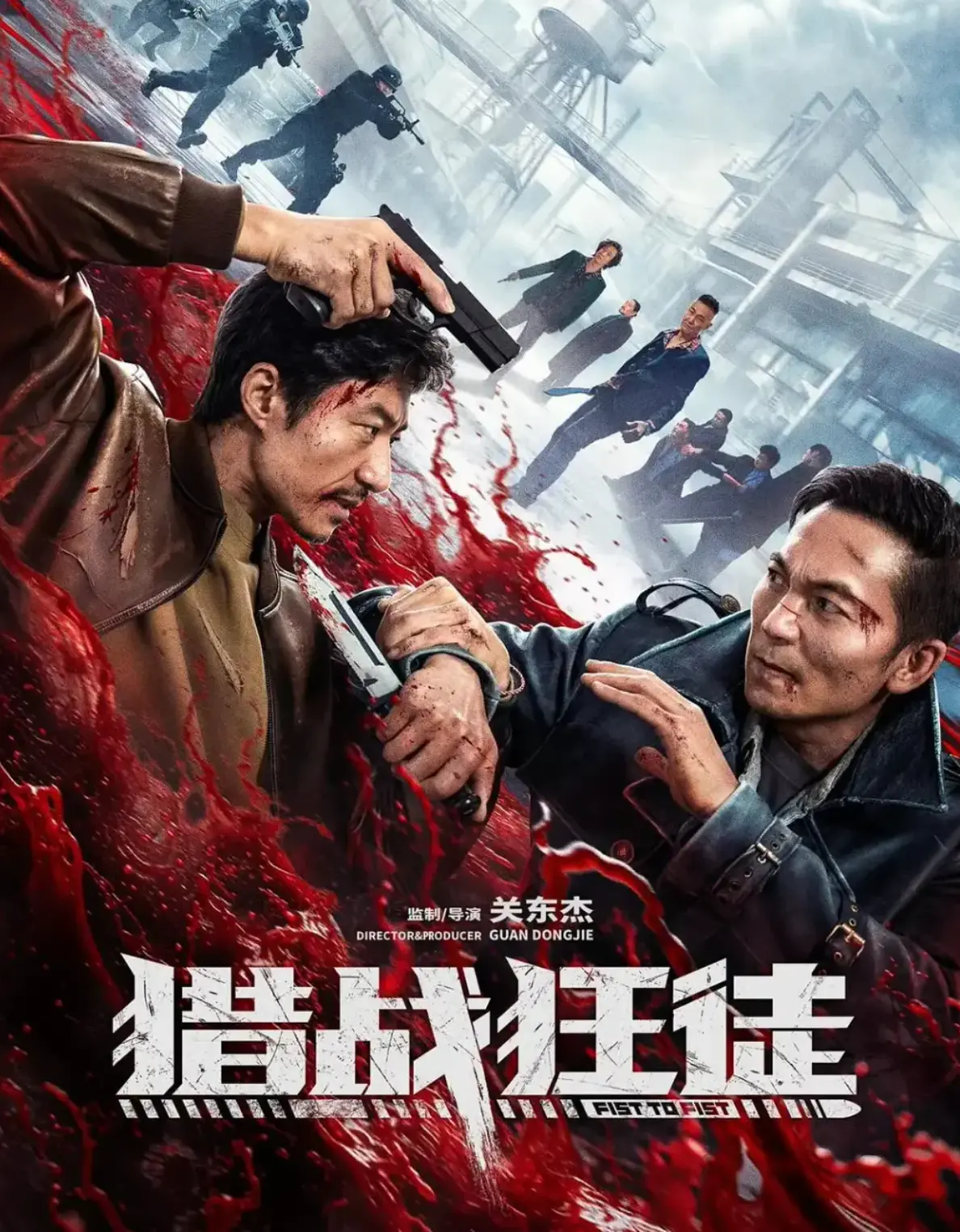 《猎战狂徒》HD1080P无删减正片-手机免费观看完整版无广告