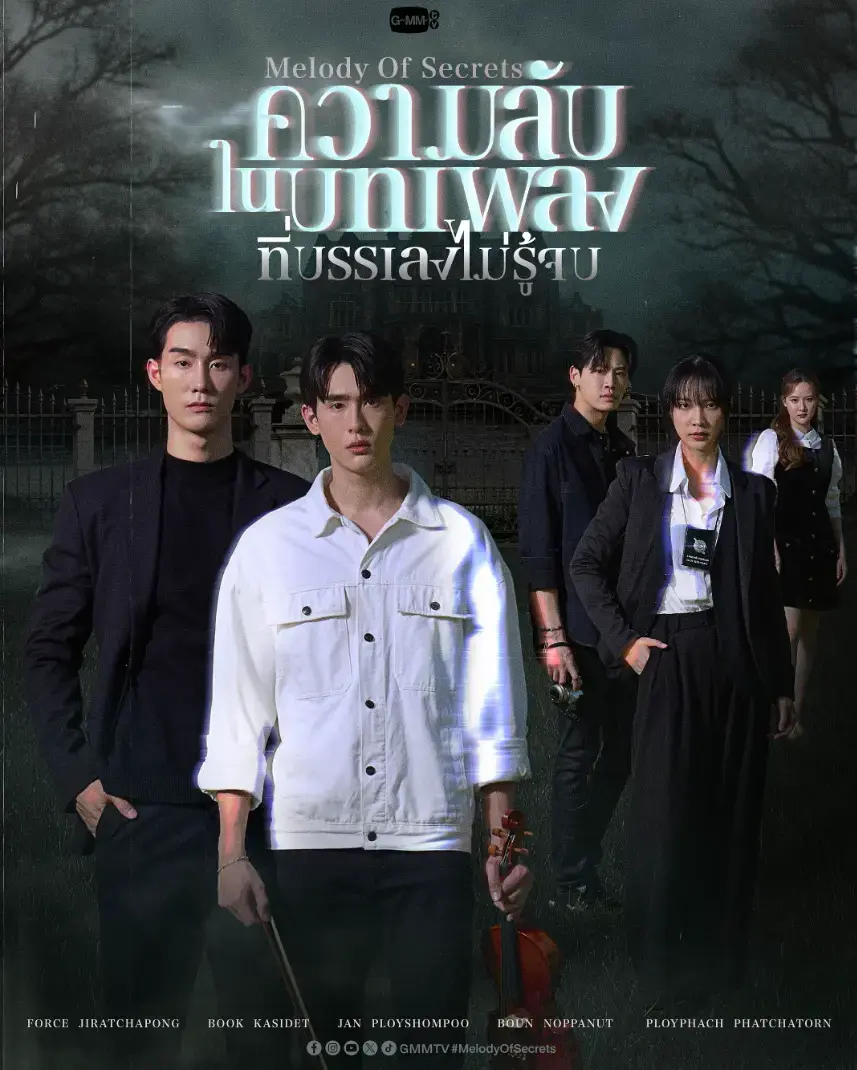 《秘密旋律》2025高分泰剧 - BL双男主无删减版 - 高清免费在线观看全集