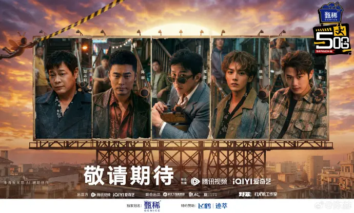 《哈哈哈哈哈》五哈第六季全集高清免费在线观看-综艺《五哈》无删减完整版播放-陈赫邓超五哈第六季HD高清无广告观看