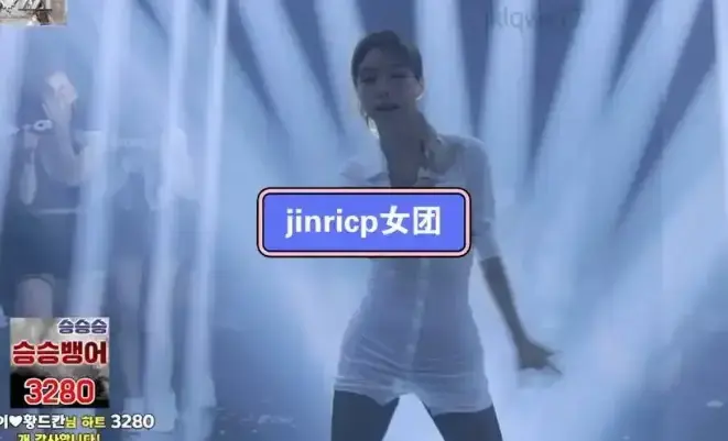 《jinricp女团小黑屋完整版卸甲》相关资源图片