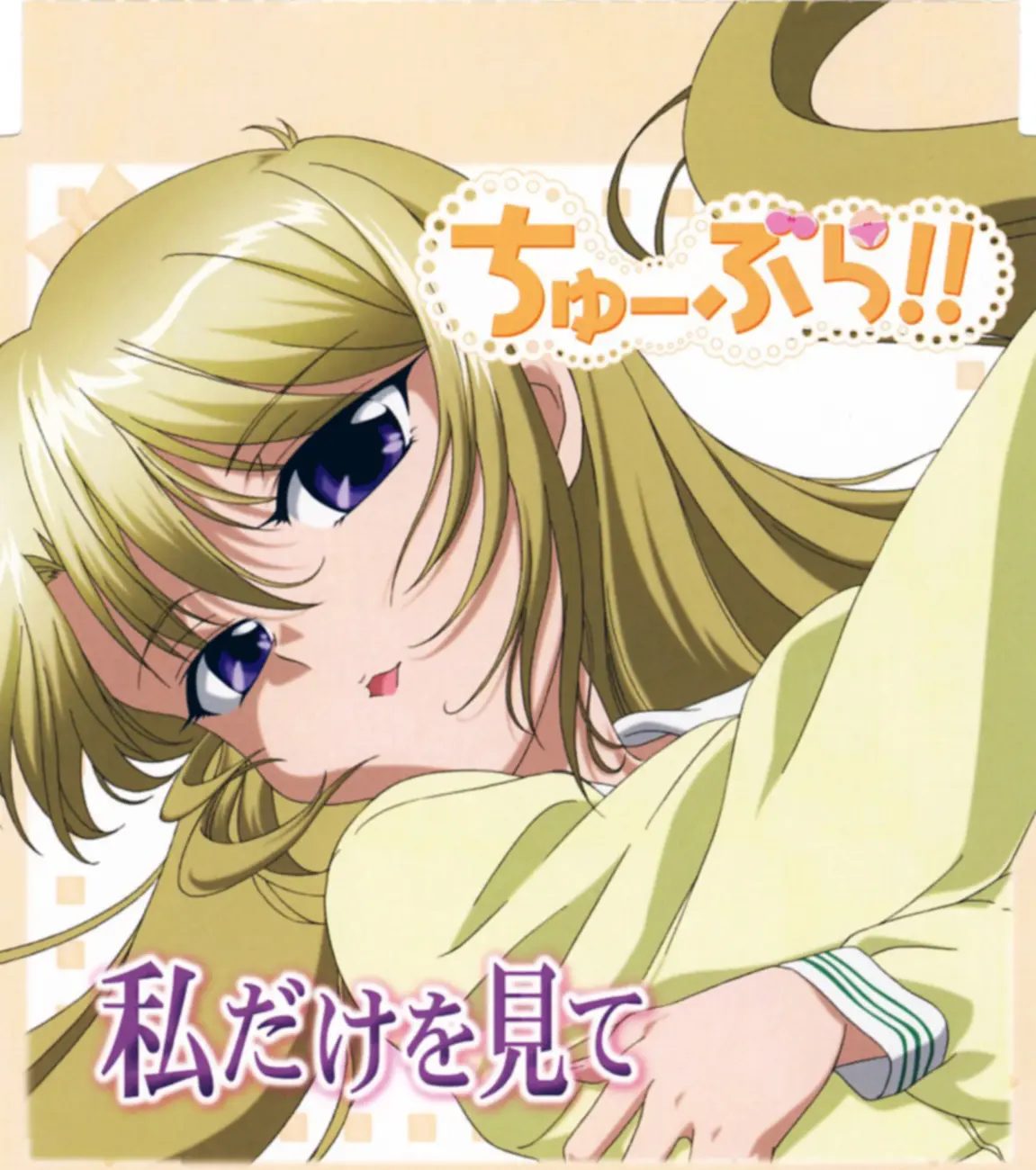 《内衣办公室》超清动漫全集无删减版_高清在线观看免费看_1080P无广告播放-全网最全资源