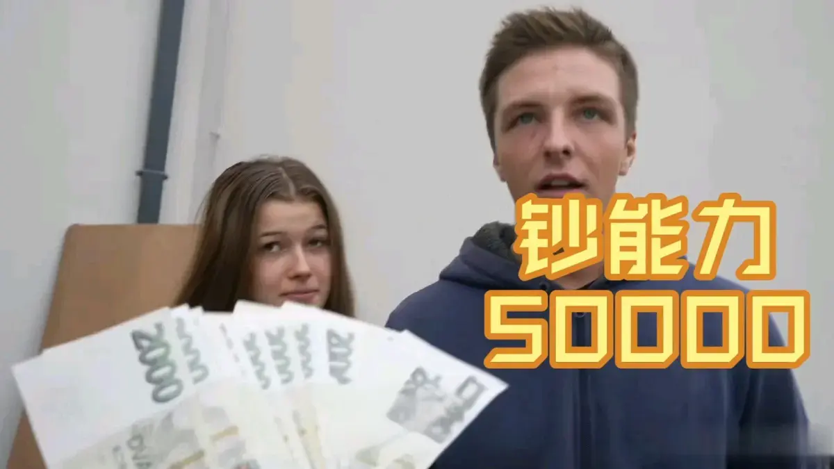 《捷克金钱万能搭讪》1-300集全集无删减-高清1080P免费在线观看-捷克金钱万能搭讪百度云网盘资源下载