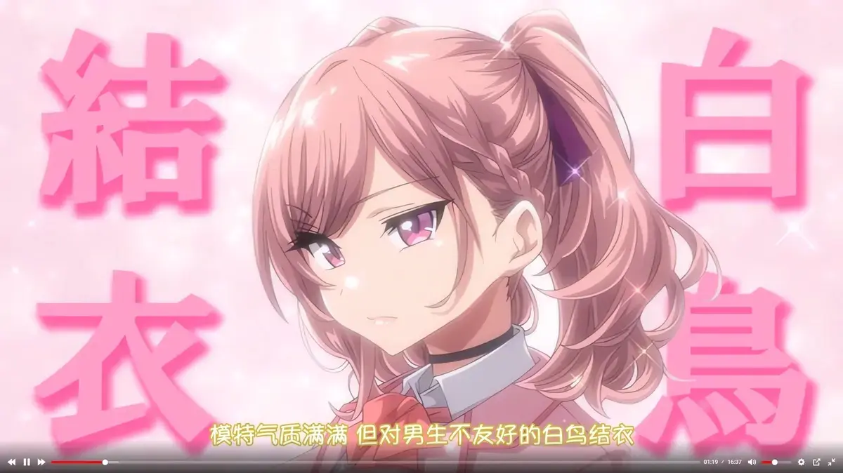 《女友催眠》动漫全集在线观看_1080P无删减高清画质_风车动漫樱花动漫资源