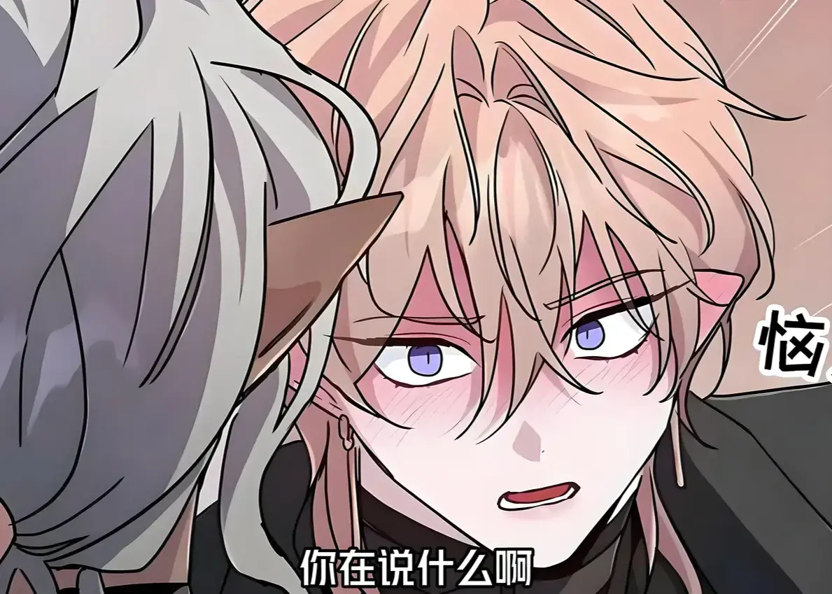 魔王逆谋漫画全季免费观看-高清未删减版在线播放-《魔王逆谋》漫画全集资源下载