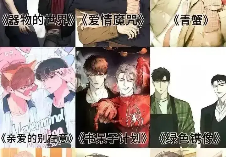 全彩韩漫合集未删减全集免费看-高清无遮挡韩国漫画在线阅读-《全彩韩漫合集》下拉式阅读纯净版-韩漫网同步更新抢先阅览