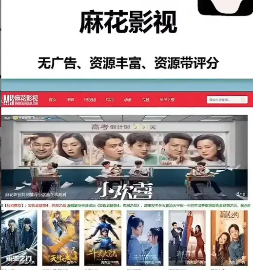 免费观看《斗破苍穹》年番全集-斗破苍穹HD高清画质在线播放-无广告流畅观看体验