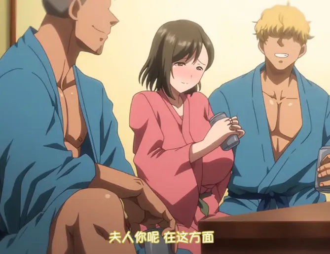 《夏妻》动漫无删减全集在线看-《夏妻》免费高清播放-1080P画质无广告观看