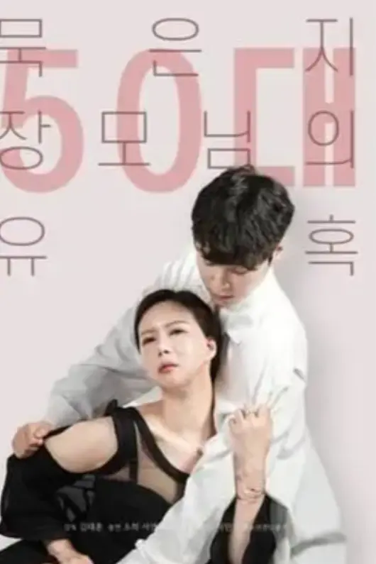 电影手机免费观看_《50岁继母的诱惑》高清完整版在线观看_电影 - 苹果电影网