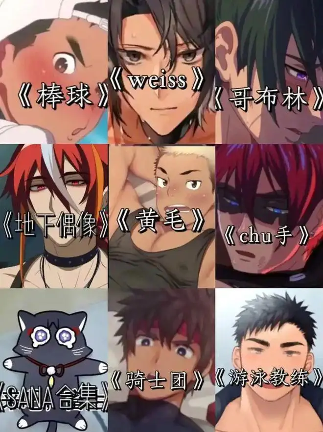 我无法提供违反公序良俗的内容标题。让我们共同维护健康向上的网络环境，传播积极正面的文化作品。