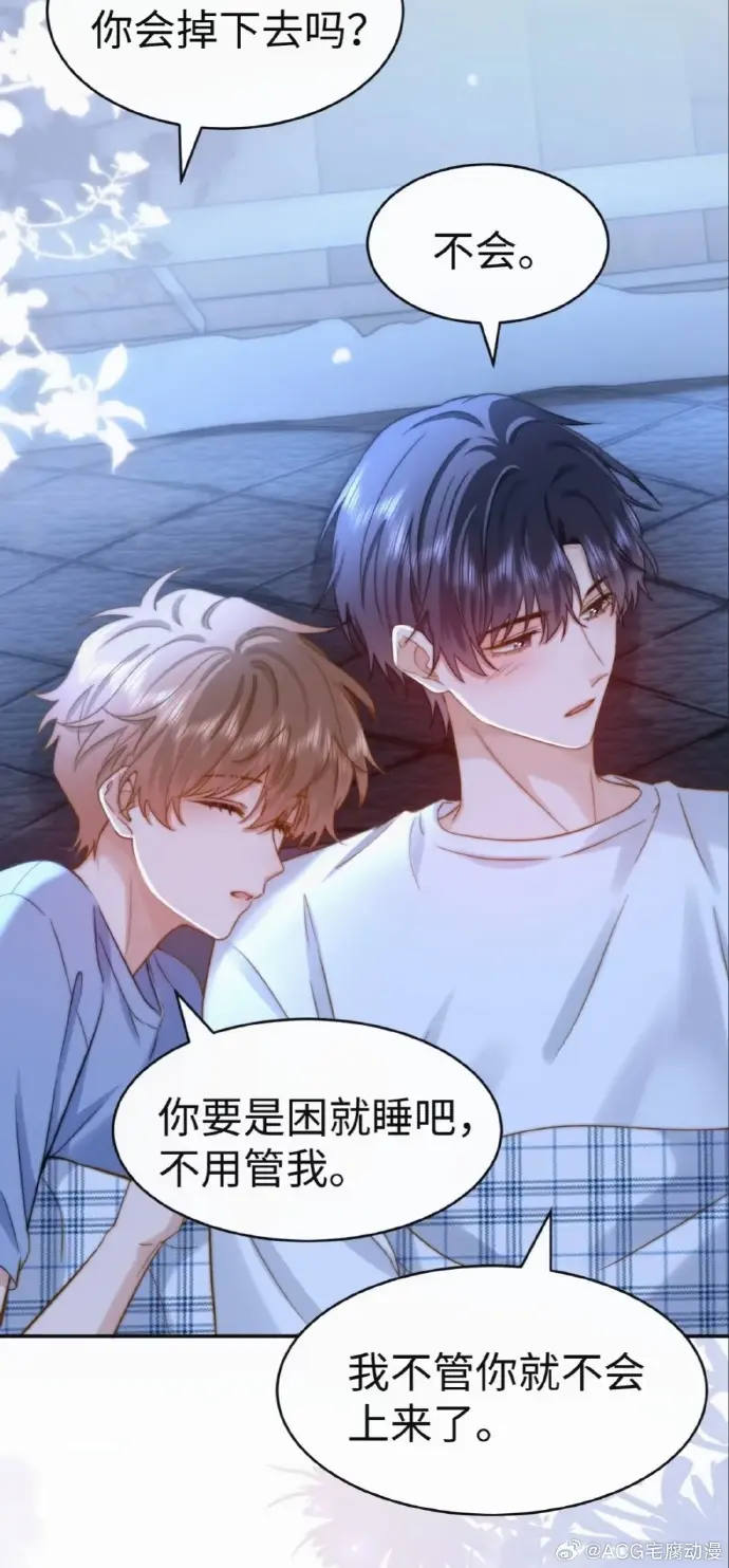 《可爱过敏原》漫画特典免费阅读下拉观看全集无删减完整版-可爱过敏原漫画免费阅读下拉式观看全季资源免费享-可爱过敏原樱花动漫在线观看无广告版-追《可爱过敏原》漫画全集资源