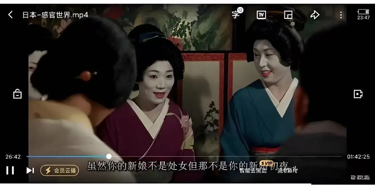 《感官世界》未删减版高清在线观看-《感官世界》HD1080P完整版免费播放-无广告流畅观看体验