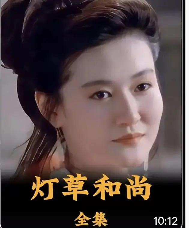《灯草和尚》2025古装剧情片HD高清完整版未删减在线观看-灯草和尚经典电影超清画质无广告免费播放-全网同步更新-VS影视