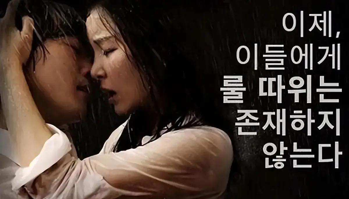 《密爱》韩国电影高清完整版在线观看-无删减1080P免费播放-密爱HD中字未删减-迅雷百度网盘下载