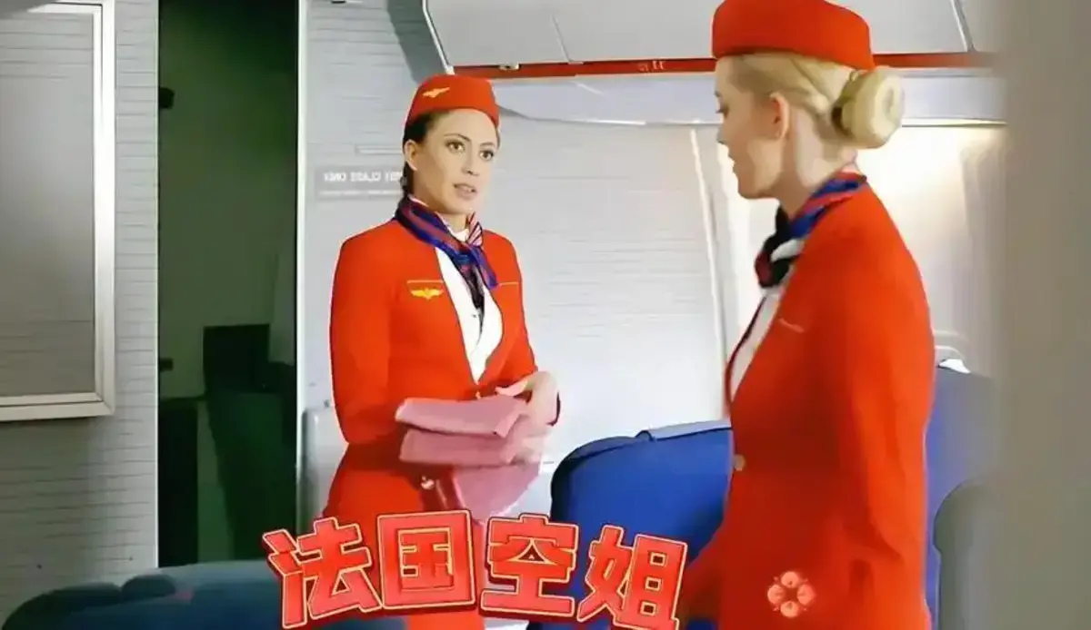 《法国空乘4》法版高清无删减完整版在线观看免费 - 法国空乘4全集完整版未删减高清在线播放 - 4K完整版免费在线观看