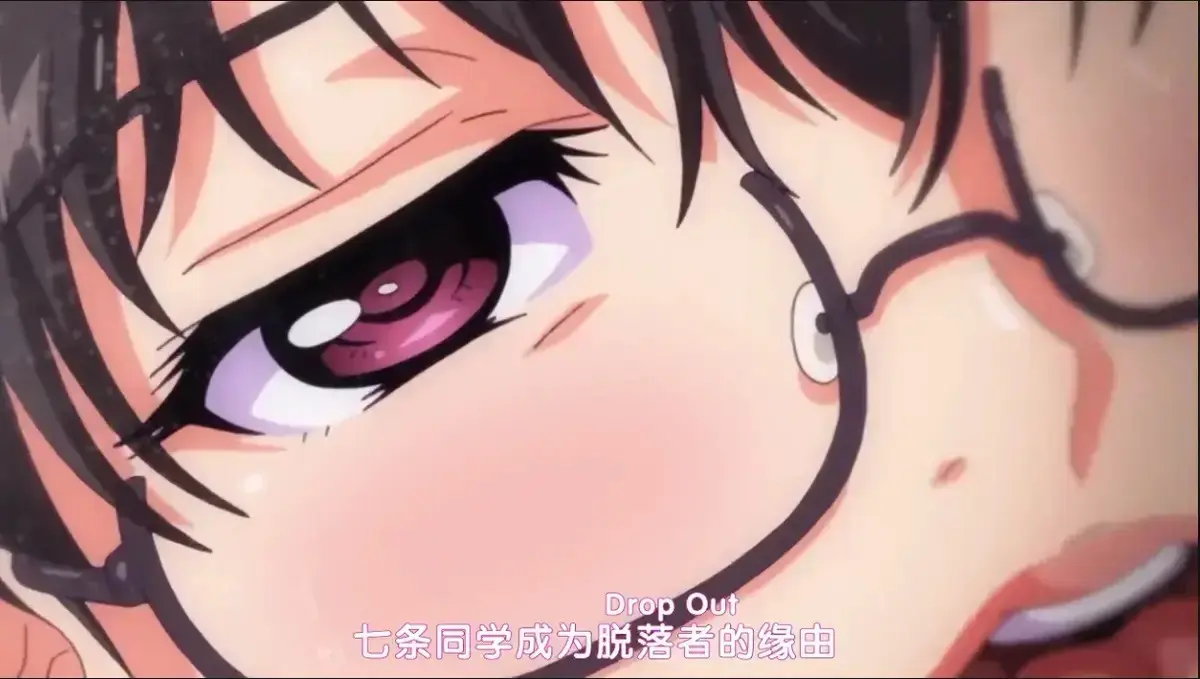 《堕落前辈/DropOut》全集免费观看-日本动漫《堕落前辈》高清完整版-无删减中字在线播放-樱花动漫风车动漫同款资源