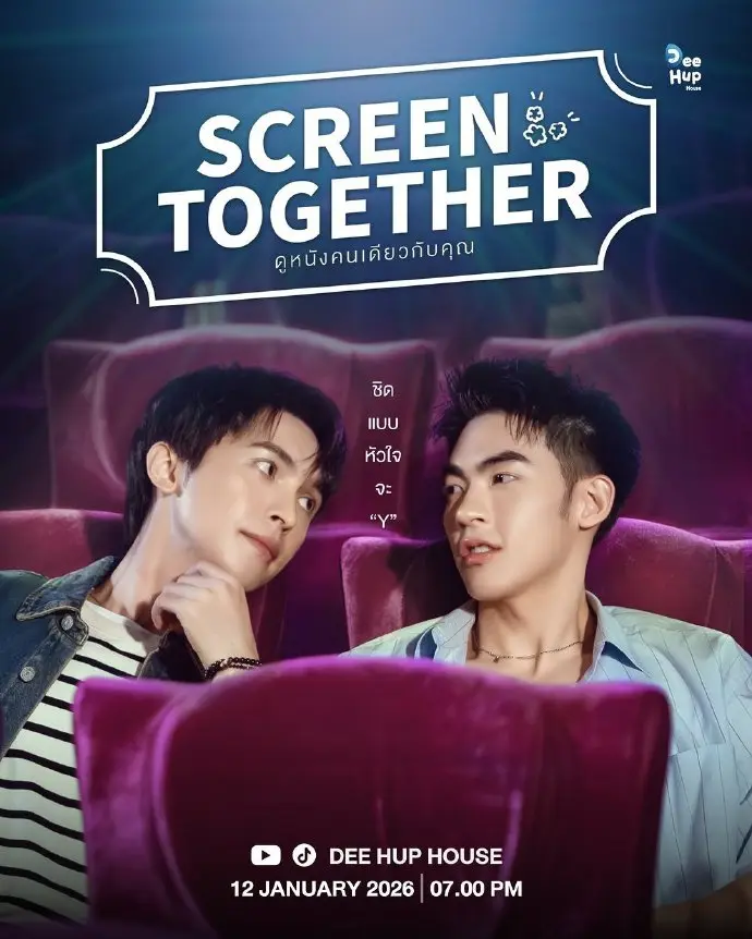 《Screen Together一起看电影》全集免费观看完整版-2025双男主短剧《一起看电影》高清在线-详情介绍HD中字资源下载