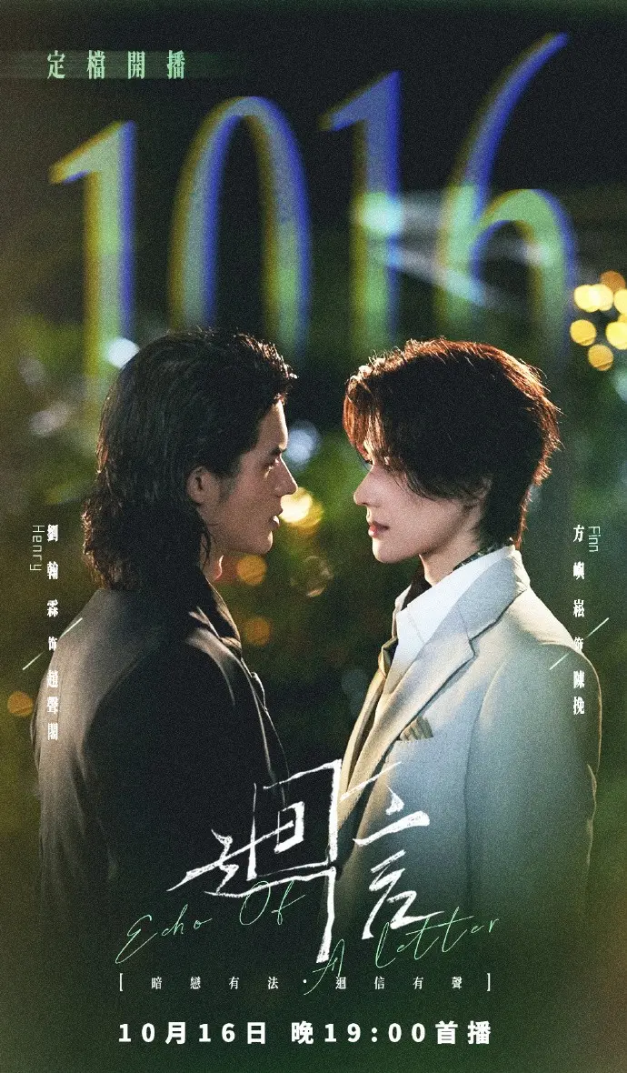 回信电视剧第01集全高清免费在线观看-回信完整版无广告全集在线看-2026高分剧集