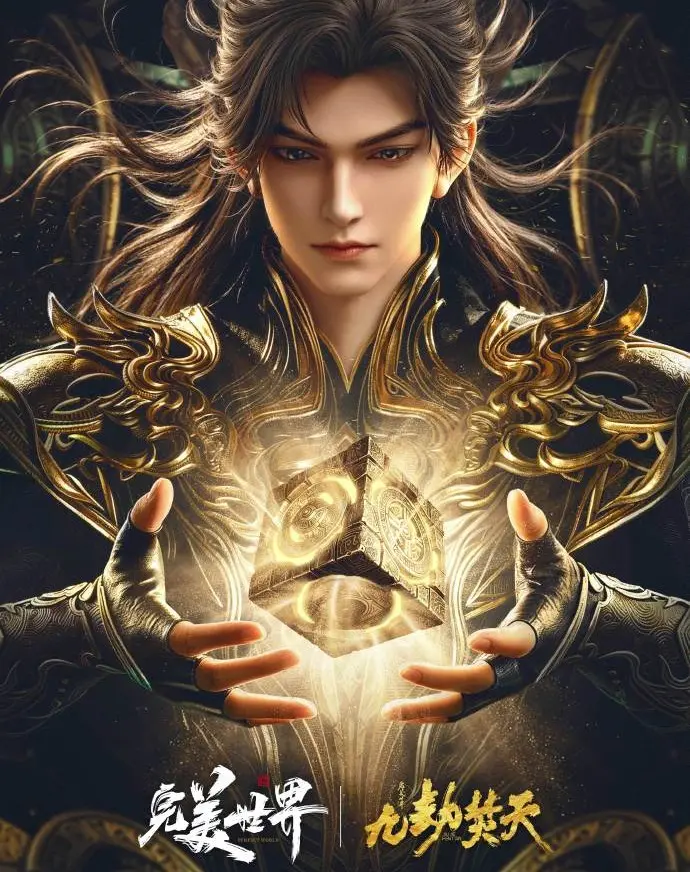 《九劫焚天》4K高清无删减完整版在线观看-星辰影院手机极速播放-玄幻巨制九劫焚天全集未删减资源-百度网盘云分享抢先看