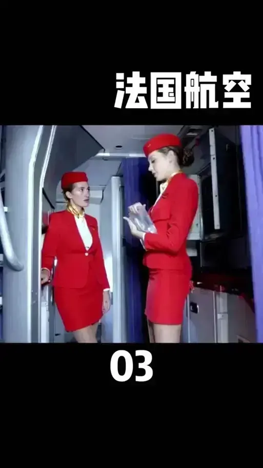 《法国空姐》HD高清在线播放 - 《法国空姐》全集1080P无删减观看 - 法国空姐免费观看完整版无广告 - 迅雷夸克网盘高速下载
