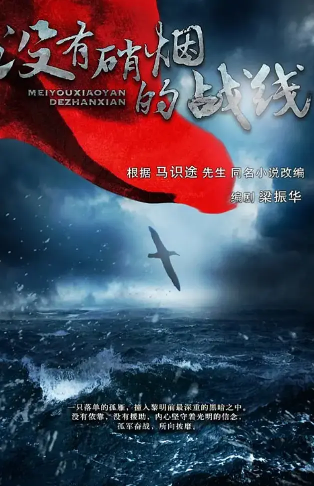 《隐锋》国产电视剧完整版 - 杜淳颖儿主演在线观看 - 全季无删减免费资源