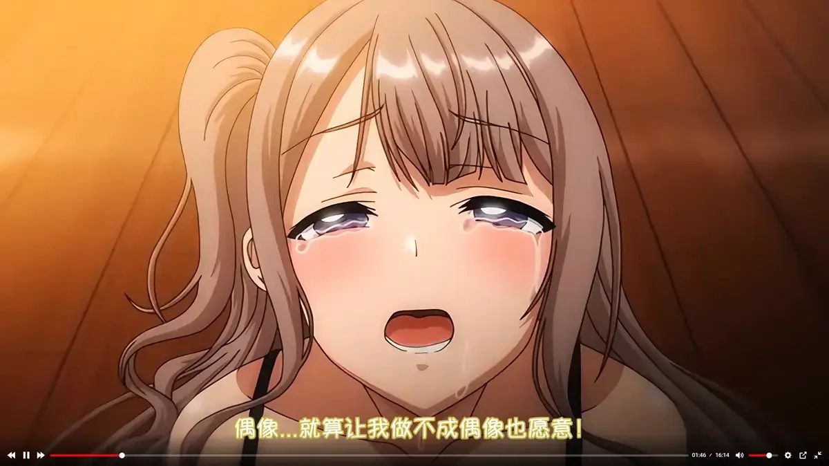 《不洁之星・黑》全集免费在线观看-1080P无删减高清版《不洁之星・黑》-不洁之星动画无广告完整版播放
