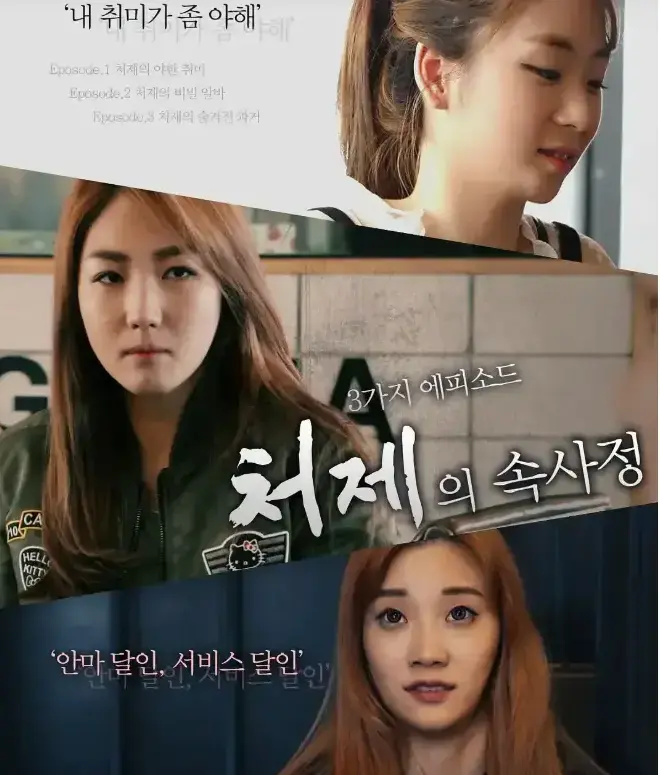 韩国电影《嫂嫂情事》1080P完整版免费在线观看 - 超清无删减无广告 - 人人影视资源下载