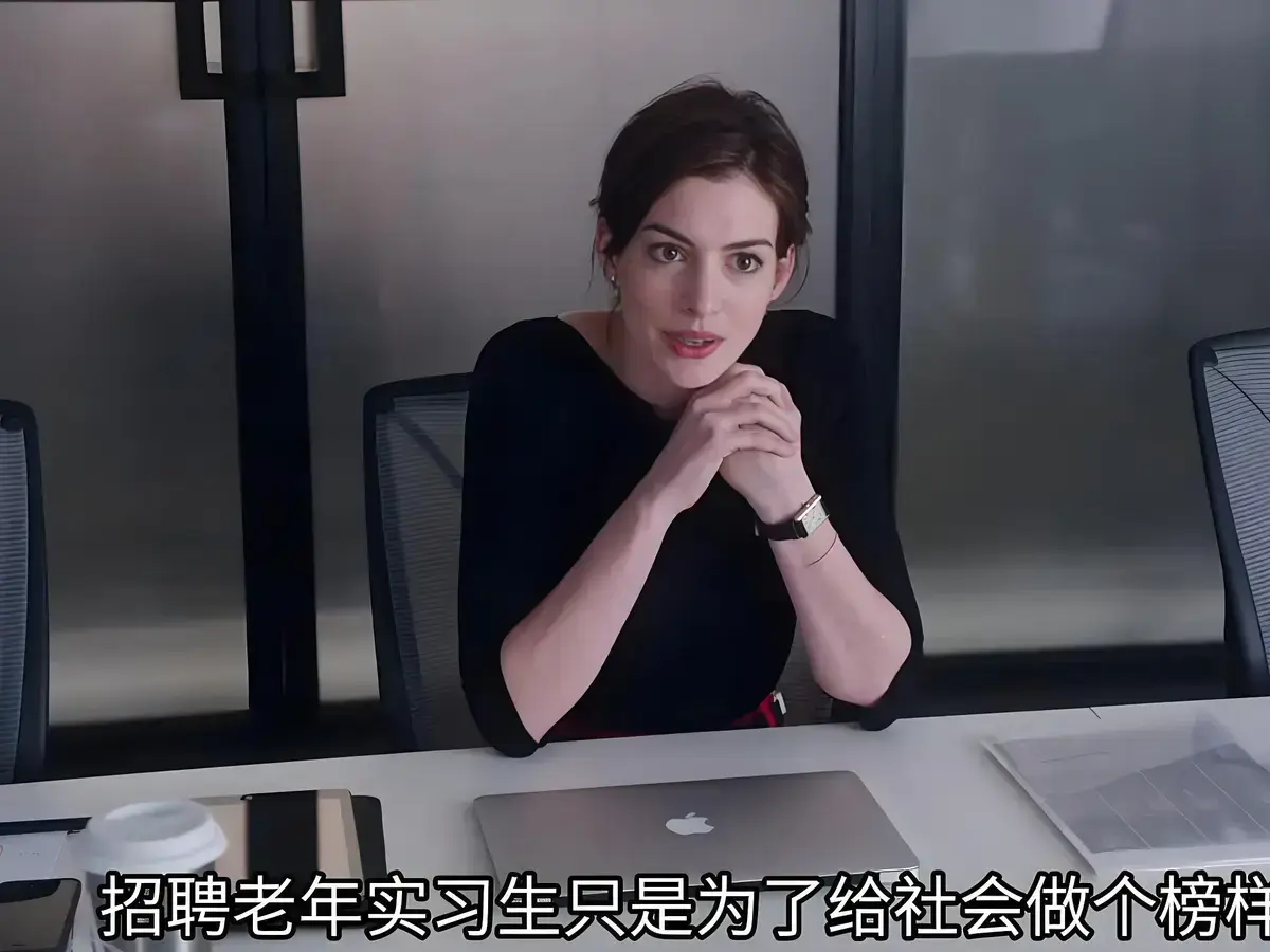 《酒店实习生 / 酒店服务员》高清全集在线观看 - 法国电影完整版 - 无广告免费看中文字幕