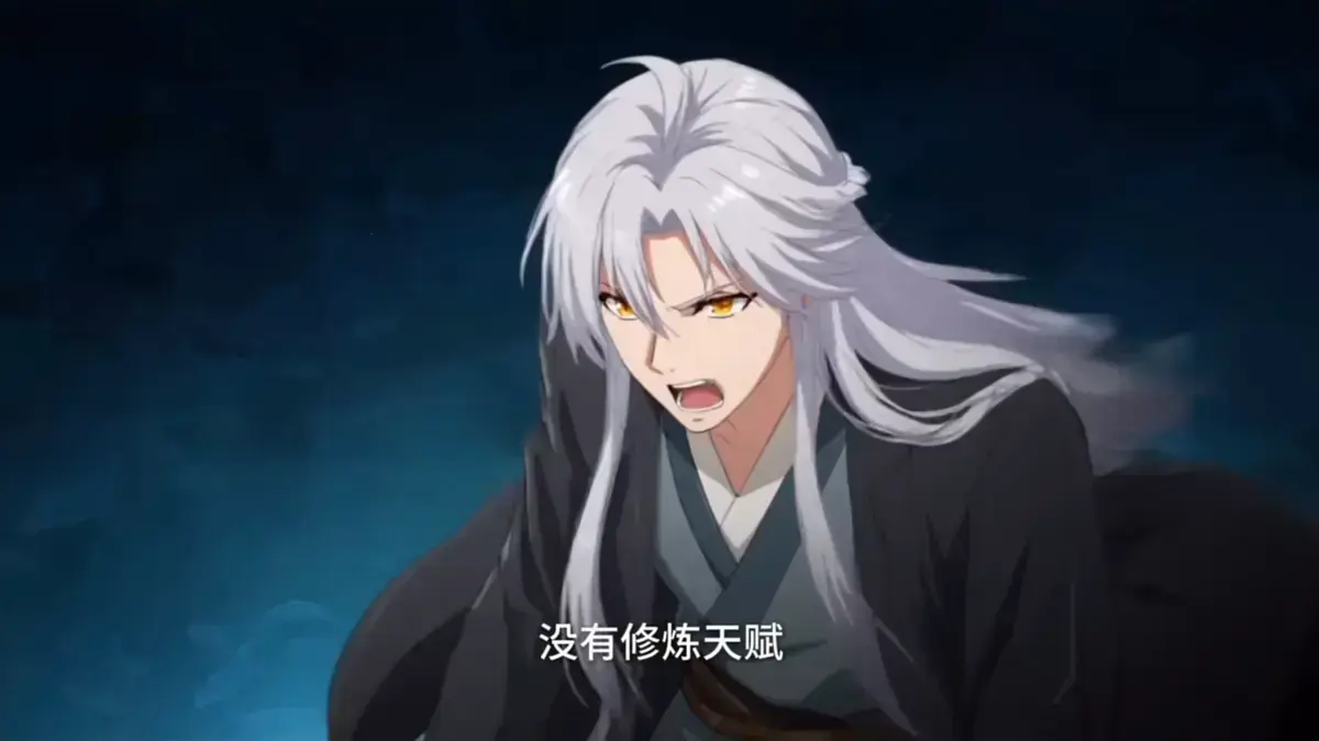 《系统迟到十八年觉醒即无敌》动漫全集-无广告1080P高清播放-免费看《系统迟到十八年觉醒即无敌》最新国漫