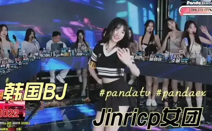 韩国BJ女团《韩国BJ女团》全集HD无删减免费观看-高清流畅在线播放完整版-韩国BJ女团无广告视频资源